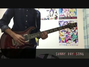 ラブライブ！アンチが【SUNNY DAY SONG】を弾いてみた。