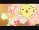 純情ロマンチカＯＰ
