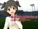 【im@sパワプロ2012】 中日は打点が少ない２ オールスター第３戦前半