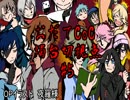 【おだてCoC】雪山密室【燭台切視点】#5