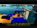 【スプラトゥーン】ダイナモ字幕解説動画その４