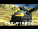 コンバットチョロQ CPU専用タンク使用動画(3)