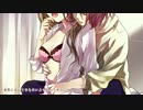┗|∵|┓イジワルな出会い　歌ってみた【ver.めぐぺた】