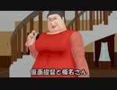 【MMD艦これ】仮面提督と榛名さん　18話