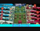 【wlw】弱小アリス使いがAAを目指してPart6【B5アリス】