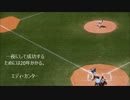 ビイプラスプランニングselects格言集～エディ・カンター