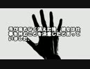 【ゆっくり怪談】ネイリストをしている女性【怖い話】