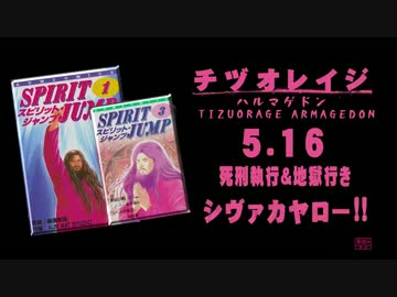 スピリット・ジャンプ 3 オウム出版 麻原彰晃 その他