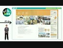 東邦大学の1分動画【臨床実習環境が充実した医学部】