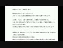 Juke「超一流企業からオファーがきたけど、僕は返信すらしてません」