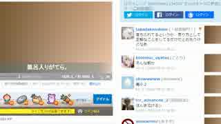 うんこちゃん ツイキャス雑談 2015/07/08 4/5