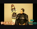 【人形劇】 バットマンストーリー BATMAN Story ＃１