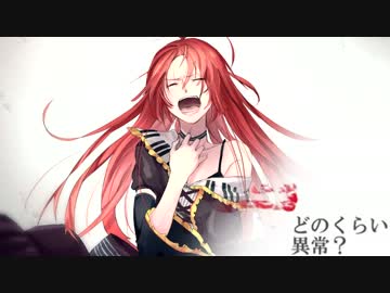 -ERROR 歌ってみた。つかさし