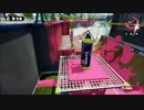 ヤグラから降りずにシールドを置く！【Splatoon/スプラトゥーン】