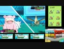 【ORAS】滑舌の悪いアラサーがポケモン実況 ２回目のレート戦【番外編】