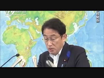「ｆｏｒｃｅｄ　ｔｏ　ｗｏｒｋ」世界遺産登録と徴用工　岸田大臣会見