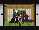 【MMD】恋は渾沌の隷也【刀剣乱舞】