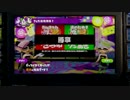 【実況】スプラトゥーンを普通にプレイしてみた結果　Part2