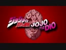 ジョジョの奇妙な冒険 JOJOraDIO 第4回