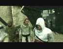 【実況】自分勝手な主が贈るはじめてのアサシンクリード part25