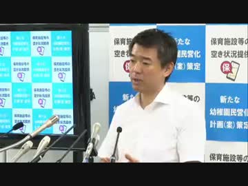 橋下市長「新国立競技場の建設費高過ぎ。身の丈に合ったものを」2015/07/09