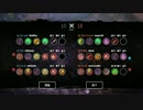 vainglory 大会第3試合　後半