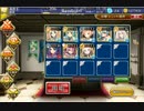 千年戦争アイギス　大地を震わす必殺剣　雪男の群れ　☆3