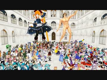 【MMD】みんなに『恋は渾沌の隷也』踊ってもらった（再うｐ）
