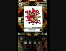 【SDVX III】 Crazy ∞ nighT 【EXH 手元付】