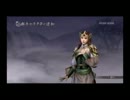 【実況】　淡々と無双OROCHI Zやってくよ。　part２