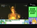 【GGOP】大チルが懐かしデモンズ弓縛りpart14.8【多人数ゆっくり雑談実況】