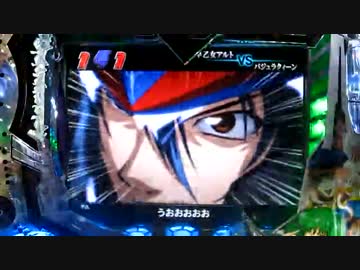 ＣＲマクロスフロンティア　お前たちが俺の翼だ！　３キラ目