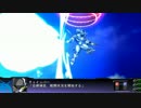 『第3次Z天獄篇DLC』 ガルガンティアの休暇Part14