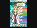【実況】吝かに、バトルガールハイスクール Part05