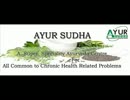 Dr. Amit Dutta ayurvedic doctor jalandhar,ayurvedic skin specialist in jalandhar