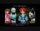 【実況】TORの戦闘を縛りつつマオを愛でる！　Part.20