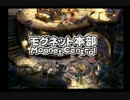 【わじわじ】FINAL FANTASY IX Part134【実況】