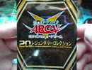 【開封動画】　主に遊戯王、時々はその他も　その４０　開封編