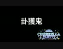様子のおかしい向井拓海の中の人