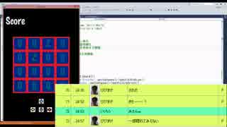 放送日2015年7月5日(日)第56回ゲーム制作2048(制作編)