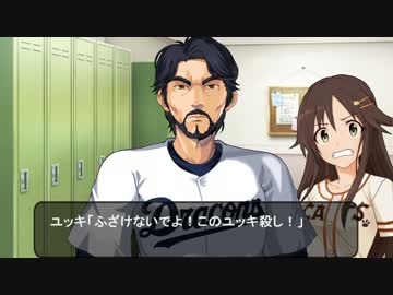 【アイマス】 　インビジブル　心霊捜査官ハル　序3　 【ノベマス】
