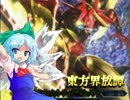 [東方×バトルスピリッツ]東方界放譚[13話後編]