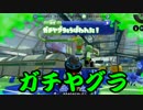 【A+99】ローラーはイカがですか？part23【勝率５割】