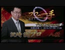 【麻雀格闘倶楽部】沢崎　誠プロ 2015/ 7/9 17：38【プロの一手】
