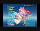 ＤＭＭで遊ぼう(千年戦争アイギス)　64