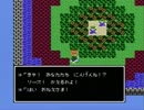 ドラゴンクエスト4 導かれし者たち実況 Part13
