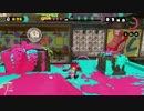 超高画質！Splatoon/スプラトゥーン実況　寺っこが塗るPart4