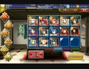雪男の群れ☆３
