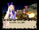 彼の地を目指して初代ディスガイアを実況　Part 31