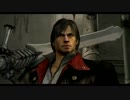 デビルメイクライ４スペシャルエディション　ムービー集＃5
